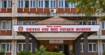 २३ स्वास्थ्यकर्मीसँग मन्त्रालयले माग्यो स्पष्टीकरण