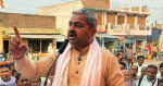 कांग्रेस सांसद साहविरुद्ध पक्राउ पुर्जी