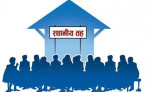 एक मेयरसहित ६ जनप्रतिनिधि पदमुक्त