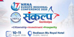 अगष्ट १० र ११ मा एनआरएनएको १७औँ यूरोप क्षेत्रीय सम्मेलन हुँदै