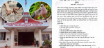 ‘उत्कृष्ट ढुकुर जोडी’ का लागि आवेदन माग