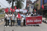 जात व्यवस्था विरोधी आन्दोलनद्वारा काठमाडौँमा प्रतिरोधात्मक प्रदर्शन