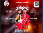 सिड्नीमा ‘तीज धमाका नाइट २०८३’ हुँदै, मञ्जु पौडेल र देवी घर्ती मगरको विशेष प्रस्तुति