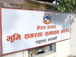 भूमि आयोगद्वारा कामकारबाही सुरु गर्न निर्देशन