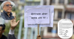 “वीरगञ्जमा भएको वज्रपात” विरुद्ध उद्योगी विमल केडियाको बुलन्द आवाज