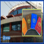 राहदानी सेवा दुई दिन बन्द हुने, यस्तो छ कारण ?