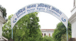 सामाजिक सञ्जाल बन्द गर्ने निर्णयमा पुनर्विचार गर्न आयोगको आग्रह
