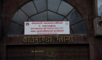  काठमाडौं महानगरपालिकालाई निर्वाचन आयोगले सोध्यो स्पष्टीकरण 