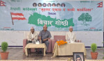 काँग्रेस विभाजन रोक्न खड्कालाई कर्णालीका जिल्ला सभापतिहरुको सुझाव