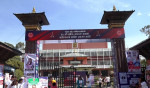 नेपाल उद्योग वाणिज्य महासंघको ६०औँ साधारणसभा,नयाँ कार्यसमितिका लागि मतदान सुरु