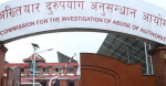 आम्दानीभन्दा ३ करोड ७१ लाख बढी खर्च, नापीका सर्भेक्षकविरुद्ध भ्रष्टाचार मुद्दा