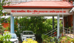 लैङ्गिक तथा यौनिक अल्पसंख्यक मन्त्रालयलाई नीतिगत र कानुनी सुधारको सुझाव