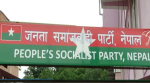 जसपा नेपालले लुम्बिनी सरकारलाई दिएको समर्थन फिर्ता लियो