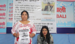 भुवन गिरीको निलम्बन माग्दै आरती रावल आमरण अनसनमा बस्ने