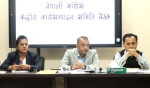 नेपाली कांग्रेसको केन्द्रीय कार्यसम्पादन समिति बैठक आज बस्दै