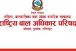 भोटेकोशी बाढीः प्रभावित बालबालिकाका तस्बिर–भिडियो पोस्ट नगर्न आग्रह