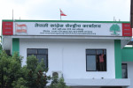 कांग्रेसको वडा अधिवेशन एक साता पछि सर्ने तयारी