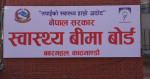 अब सिधै eSewa र Khalti बाट स्वास्थ्य बीमा नवीकरण नहुने