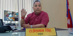 भ्रष्टाचार मुद्दामा मेयर राजेशमान सिंहसहित सातै जनाले पाए सफाइ