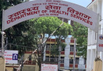 नेपालमा हुने ७१ प्रतिशतभन्दा बढी मृत्यु नसर्ने रोगका कारण