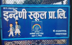 ११ वर्षीय बालकलाई बाँधेर कुटेको आरोप