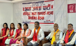 सरकारको कर आतंकविरुद्ध संघर्ष गर्ने आजपाको निर्णय