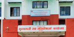 बागमतीमा मुख्यमन्त्री लामाले गरे तीन मन्त्री नियुक्त