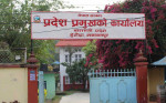 बागमती प्रदेशमा मुख्यमन्त्रीको लागि दाबी पेस गर्न आह्वान