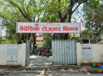 नेपाली श्रमिकलाई भारतबाट उडाउने १५९ म्यानपावरमाथि विभागको कारबाही