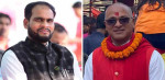 मधेशमा जनमतका कुशवाहा र यादव मन्त्री बन्दै