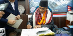 नवनियुक्त गभर्नर पौडेलले गरे पदभार ग्रहण