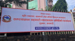 ऋण असुलीबाट शिव शिखरका थप २४८ जना पिडितले पाए रकम