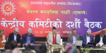 देशलाई प्रतिक्रान्ति र बर्बादीतिर लगिँदैछ : ओली