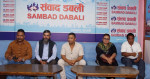 विनोद पहाडीको नेतृत्वमा ‘दलित नागरिक अभियान नेपाल’ गठन