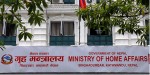 भिजिट भिसा प्रकरणमा कुनै संलग्नता छैन : गृह मन्त्रालय