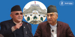 पेचिलो बन्दै गभर्नर नियुक्ति,गठबन्धन नै धरापमा !