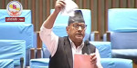 संसदभित्रै बजेट किताब च्यातेपछि...
