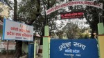 कोशी प्रदेश सरकारले आज वार्षिक नीति तथा कार्यक्रम ल्याउँदै