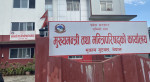 यस्तो छ लुम्बिनी प्रदेशको नीति तथा कार्यक्रम (पूर्णपाठ)