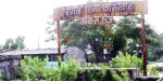 वर्षौंदेखि बन्द वीरगन्ज चिनी कारखाना ब्युँताउने तयारी, अध्ययनका लागि कार्यदल गठन