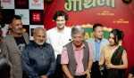 गौँथलीको प्रिमियरमा सेलिब्रेटीको प्रशंसा, कलाकारको अभिनय र कथावस्तुको खुलेर तारिफ