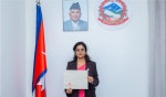 उद्योग मन्त्रालयले सय दिनको कार्यसम्पादन प्रतिवेदन प्रधानमन्त्री कार्यालयमा बुझायो