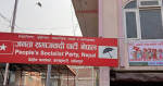 जसपा नेपालका चार केन्द्रीय नेताले दिए सामूहिक राजीनामा