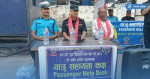 चाडपर्वलाई लक्षित गर्दै वीरगञ्जमा ‘यात्रु सहायता कक्ष’ सञ्चालन
