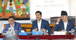 चार प्रस्तावित राजदूतविरुद्धका उजुरीमाथि आज संसदीय सुनुवाइ हुँदै