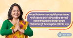 नेपाली कांग्रेस  सह–महामन्त्रीमा  बासना थापा....