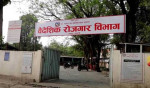 विदेशी विमानस्थल प्रयोगबारे कारबाहीपछि म्यानपावर व्यवसायी आक्रोशित, श्रमिक पठाउने सेवा रोक्ने चेतावनी