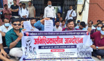 सात महिनादेखि तलब नपाएको भन्दै मधेसका ल्याब टेक्निसियन आन्दोलनमा