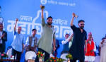 रास्वपा महाधिवेशनको दोस्रो दिन: बन्द सत्रको कार्यतालिका संशोधन