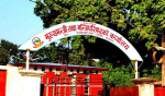 मधेसमा नयाँ सरकार गठनको तयारी